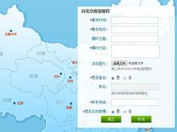 今日爆料平台最新消息,今日爆料平台最新劲爆消息，真相即将揭晓！